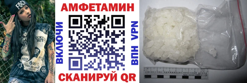 АМФЕТАМИН Premium  blacksprut   Еманжелинск 