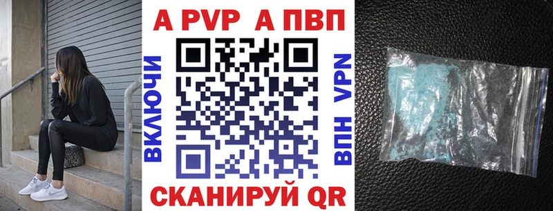 маркетплейс формула  где можно купить наркотик  Еманжелинск  Alfa_PVP СК КРИС 