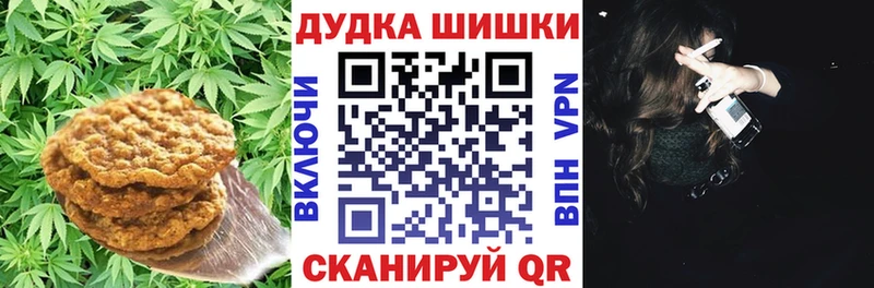 Еда ТГК конопля  дарк нет как зайти  Еманжелинск 