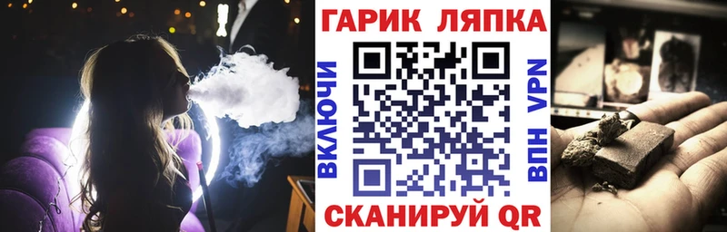 ГАШИШ hashish Еманжелинск