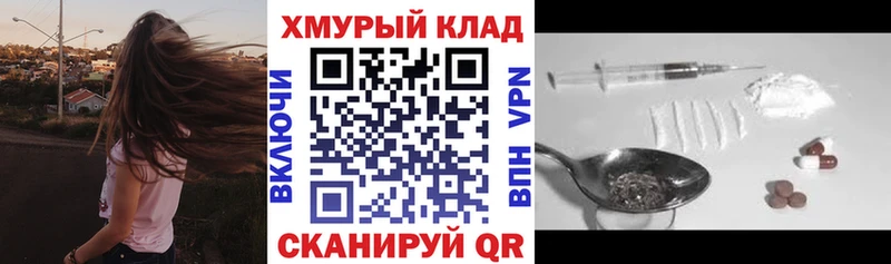 где можно купить наркотик  Еманжелинск  ГЕРОИН белый 