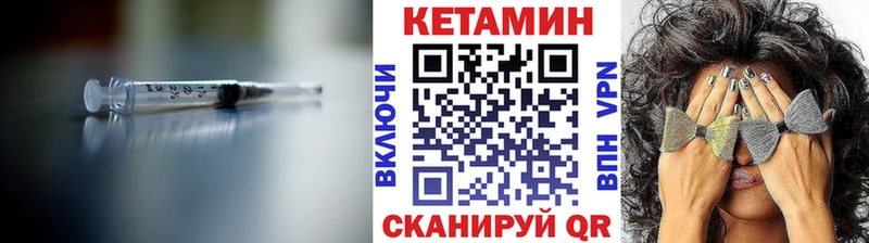 КЕТАМИН ketamine  купить   Еманжелинск 
