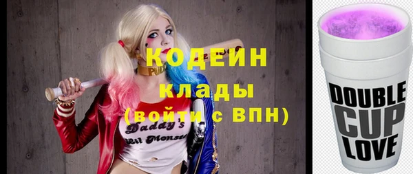 прущие грибы Армянск