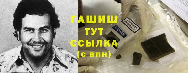 прущие грибы Армянск
