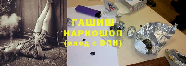 мяу мяу кристалл Аркадак