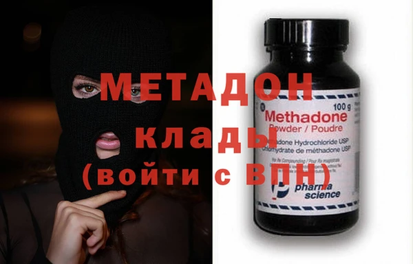 мефедрон VHQ Дмитров