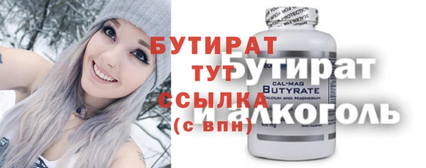 мяу мяу кристалл Аркадак