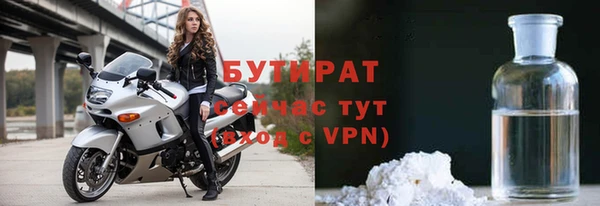 мяу мяу кристалл Аркадак