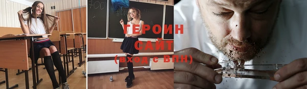 прущие грибы Армянск
