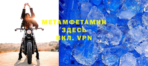 мяу мяу кристалл Аркадак