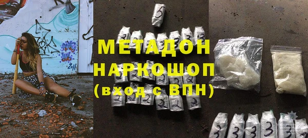 мяу мяу кристалл Аркадак