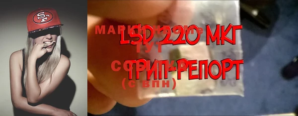 мяу мяу кристалл Аркадак