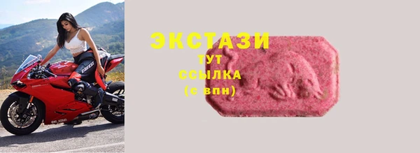 мефедрон Дмитровск