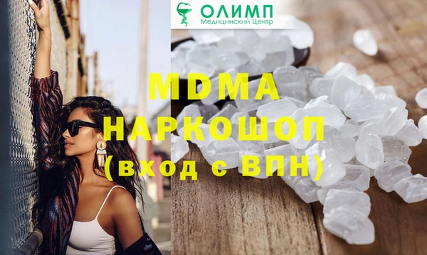 мяу мяу кристалл Аркадак