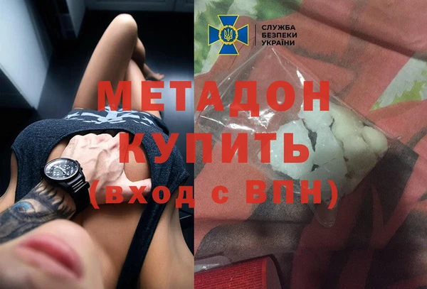 мяу мяу кристалл Аркадак