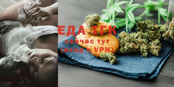 мяу мяу кристалл Аркадак