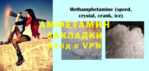 мяу мяу кристалл Аркадак