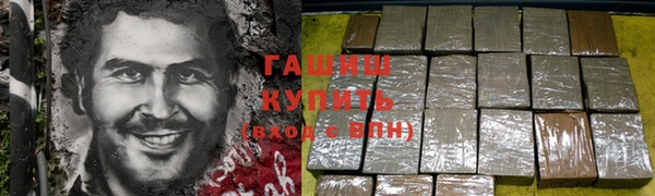 мяу мяу кристалл Аркадак