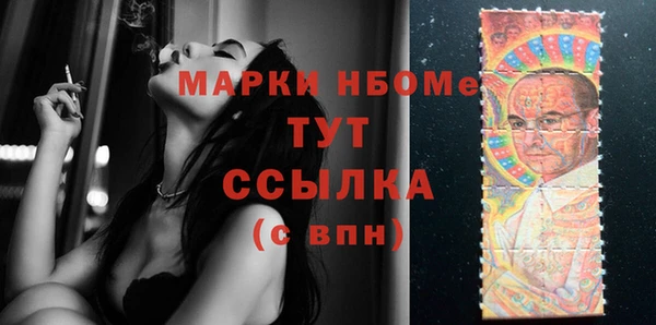 PSILOCYBIN Арсеньев