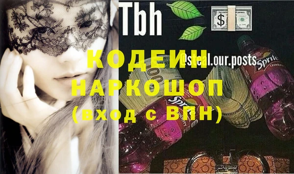PSILOCYBIN Арсеньев