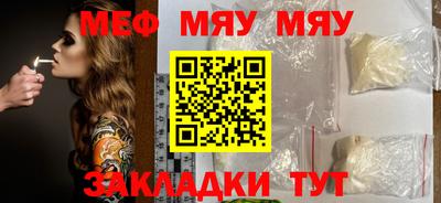 мдма Комсомольск-на-Амуре