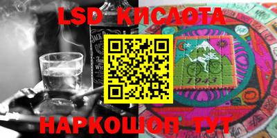 мдма Комсомольск-на-Амуре