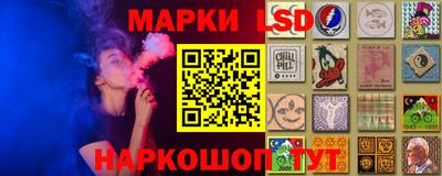 стафф Симферополь