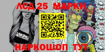 мдма Комсомольск-на-Амуре