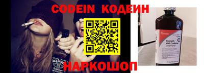 jwh Коммунар