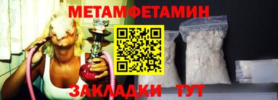 мдма Комсомольск-на-Амуре