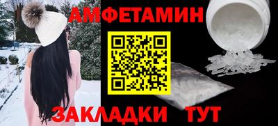 мдма Комсомольск-на-Амуре