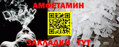 мдма Комсомольск-на-Амуре