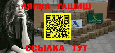 мдма Комсомольск-на-Амуре