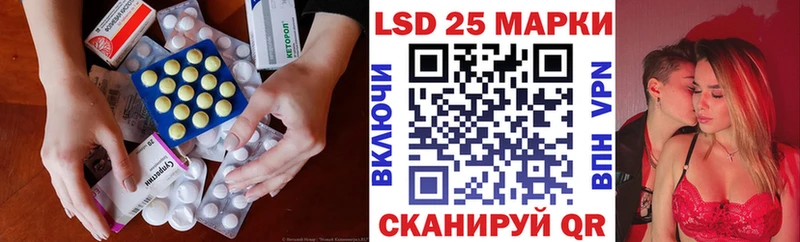 LSD-25 экстази кислота Еманжелинск