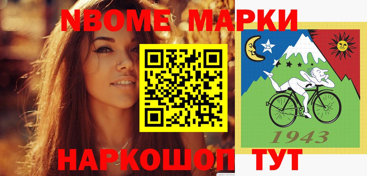 Лсд 25 экстази ecstasy  Вход с VPN  LSD-25 экстази  Еманжелинск 