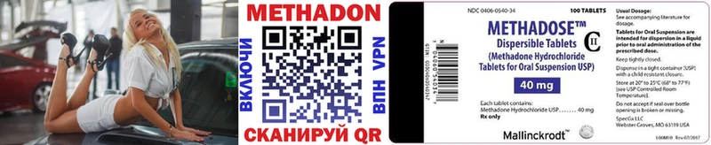 hydra вход  Еманжелинск  Метадон кристалл 