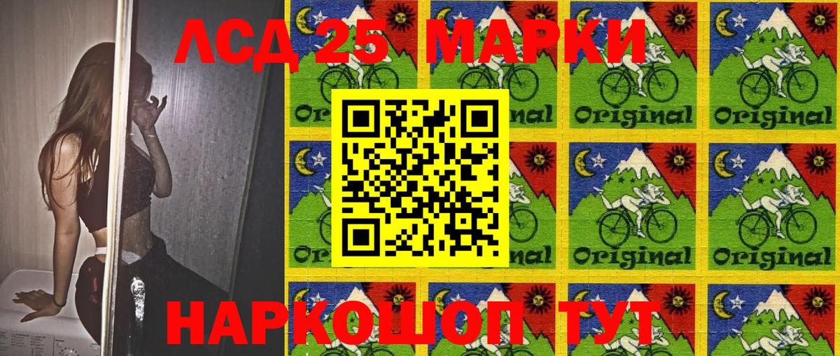 Наркотические марки 1500мкг  Марки N-bome  Еманжелинск  Вход с VPN 