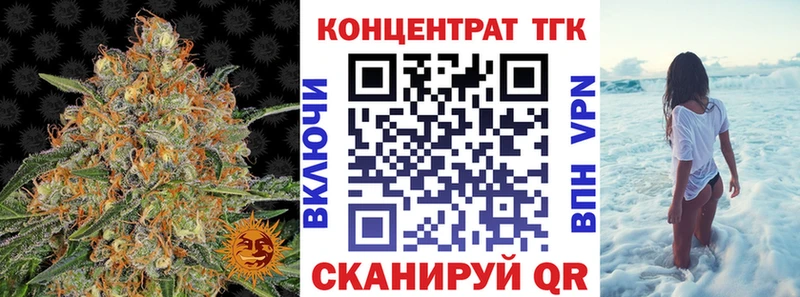 МЕГА вход  цены наркотик  Еманжелинск  Дистиллят ТГК вейп с тгк 