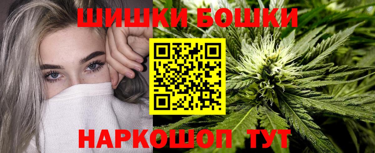 Еманжелинск  Марихуана гибрид  Канабис планчик  Вход с VPN  Марихуана сатива 